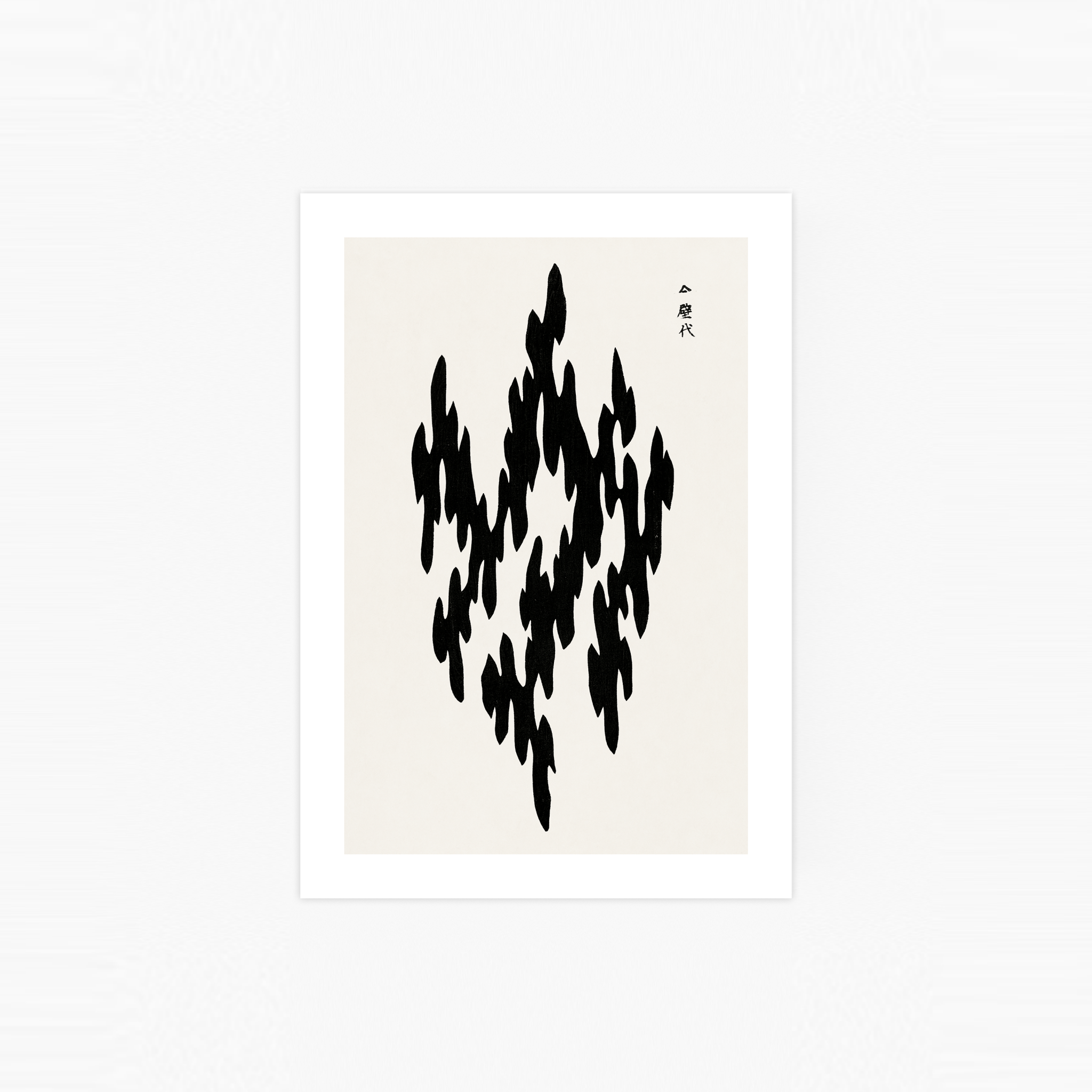 Woodblock Print Black Poster